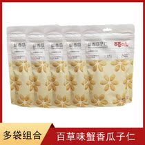 Grass crab fragrant melon seeds 100g nuts fried goods specialty casual snacks Snacks snacks crab yellow sunflower seeds