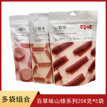 Thyme Notes Hawthorn Strips 228g Fruits Candied Fruits Casual Snacks Nostalgic Snack Fruit Cortex Moutan Hawthorn Dry Slice Rolls Rice Cake