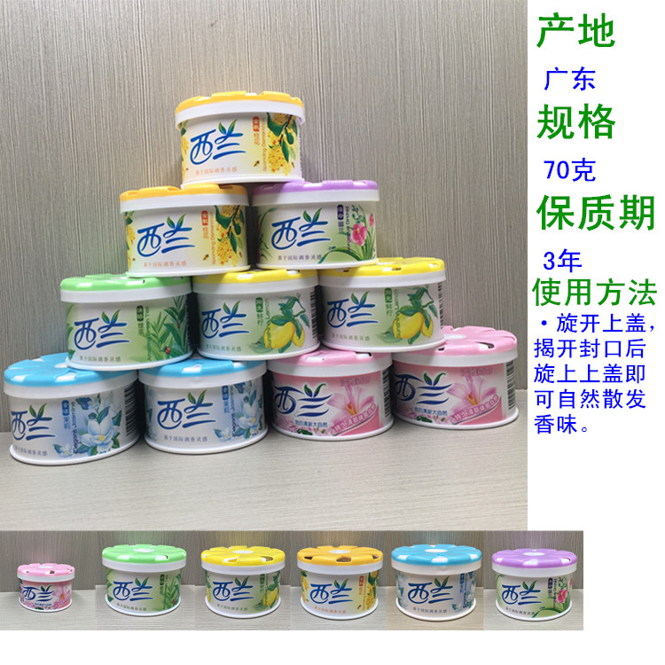 tẩy trắng nắp nhựa bồn cầu Libai Zealand rắn làm mát không khí nhà khách sạn phòng ngủ xe tủ quần áo phòng tắm khử mùi thơm 10 - Trang chủ nước tẩy dầu mỡ