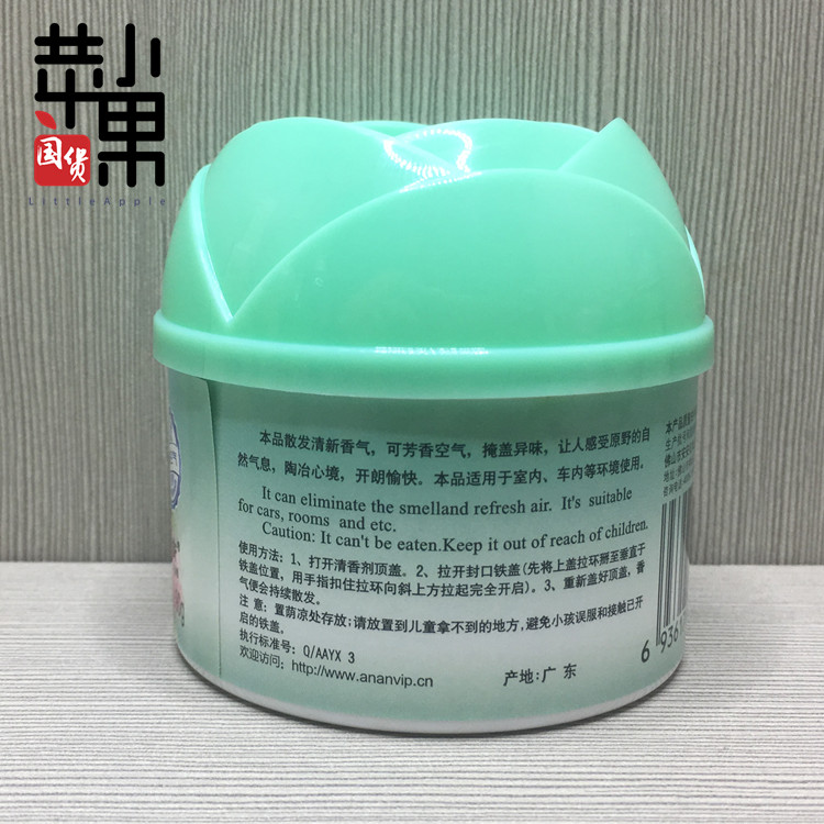 nước lau nhà sunlight 500ml Anan rắn nước hoa gia đình phòng khách sạn phòng ngủ xe tủ quần áo phòng tắm khử mùi hương 12 gói - Trang chủ nước lau kiếng