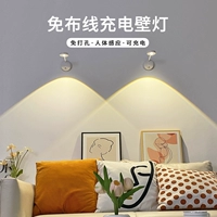 Настенное бра, атмосферный индукционный светильник, изысканный стиль