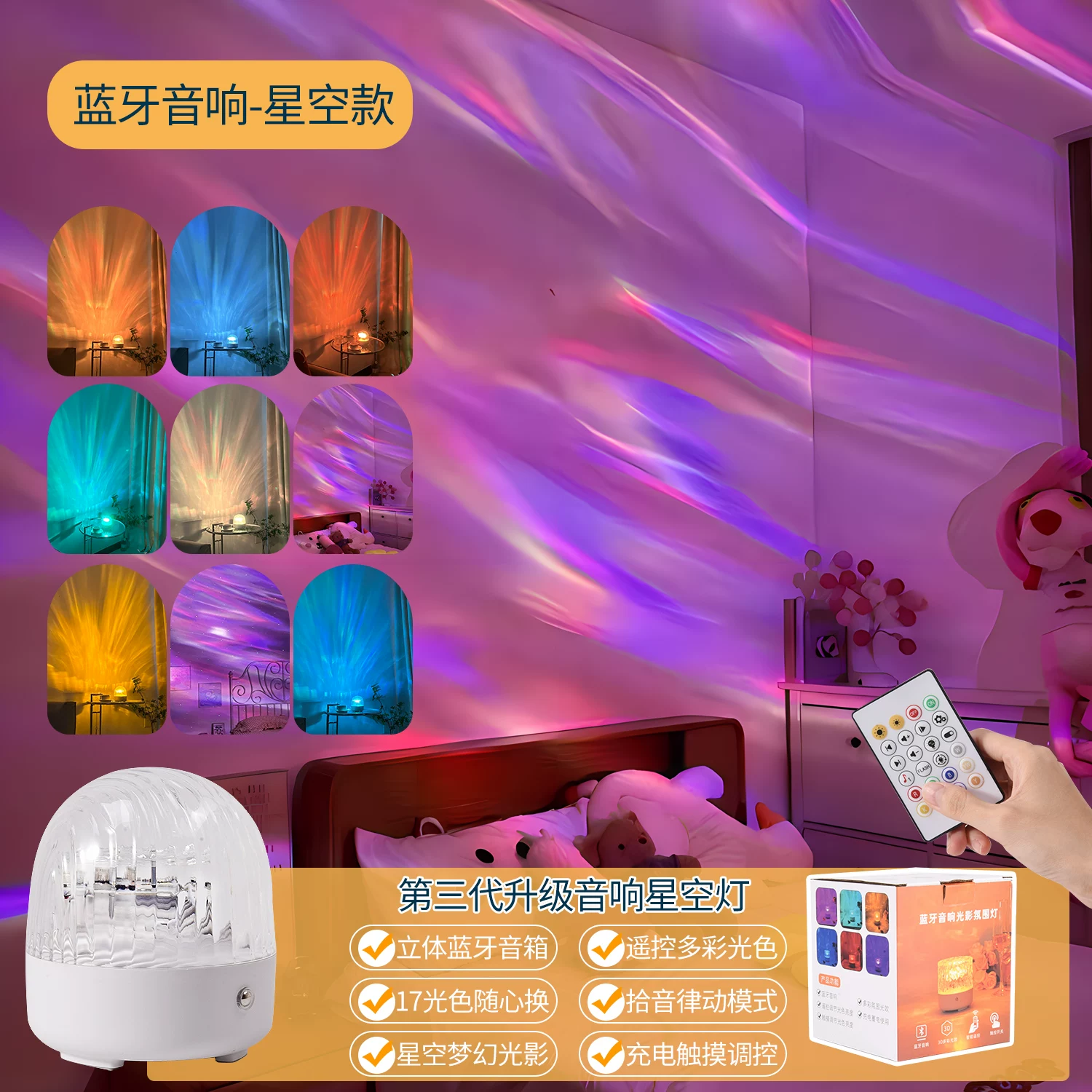 Lights for bedroom, night light, table lamp for bed