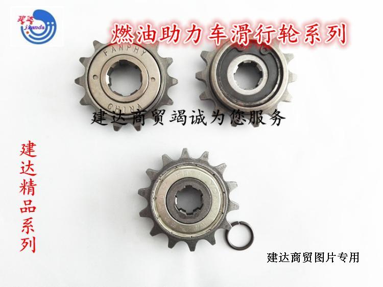 35cc 48cc 70cc booster engine 420 slide wheel new morning mini-ski flywheel tanker