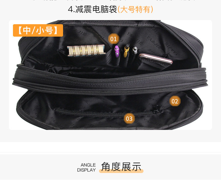 чемодан 牛津布电脑包大容量防水文件包出差简约公文包时尚耐磨单肩包