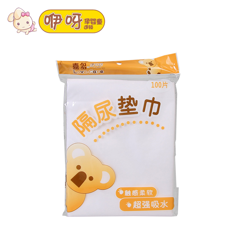 喜多隔尿垫巾100片 一次性吸尿垫巾 优质无纺布尿布尿巾