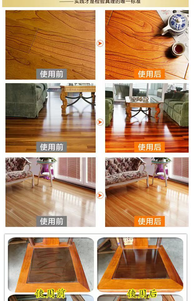 Shuangfu gỗ gụ rắn đồ gỗ tổng hợp sàn yabai làm sạch chăm sóc chăm sóc đánh bóng dầu đại lý sáp - Phụ kiện chăm sóc mắt vệ sinh túi xách hàng hiệu