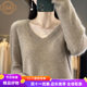 First-line ready-to-wear 100 pure wool sweater women's V-neck pullover loose bottoming shirt autumn and winter new solid color