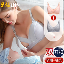Nursing bra maternity underwear postpartum feeding comfort gathered pregnant cotton bra plus size summer thin