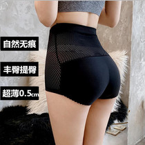 High-waisted belly prosthetic ass upturned hips plump hip lift hip pants without marks Natural hip pad integrated breathable thin beautiful hip panties