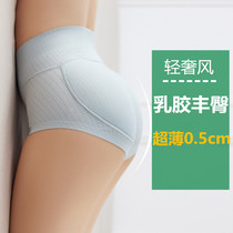 Latex fake buttocks lift panties women natural thin up hip artifact plump buttocks without marks plus pad shaping peach buttocks pads