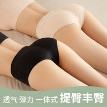 Natural thin fake ass lift buttock panties women summer breathable traceless peach buttocks beautiful buttocks cushion simulation hip artifact