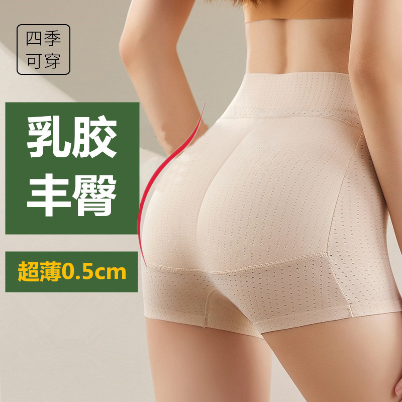 Ultrathin Natural Fake Butt Latex Lift Hip briefs Female summer High waist collection Belly Hip and Hip Honey Peach Beauty Glutes