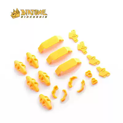 Datong ROMA ROMA F5 DJI version plastic protective kit chase Roman plastic parts