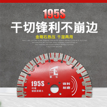 Shu Lotte 125168195210230 sharp abrasion resistant wall slotted sheet hydropower slotted reinforced concrete notch