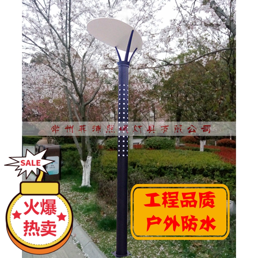Special price beating eye court lamp Outdoor 3 m 3 5 m View light Lamp reflector Lamp Community Park Grass Terrace Lamp