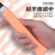 Purui 7C badminton racket ມືອາຊີບກາວ sweat-absorbent tape anti-slip sticky handle wrap tape ມູນຄ່າສູງກາວແບນ