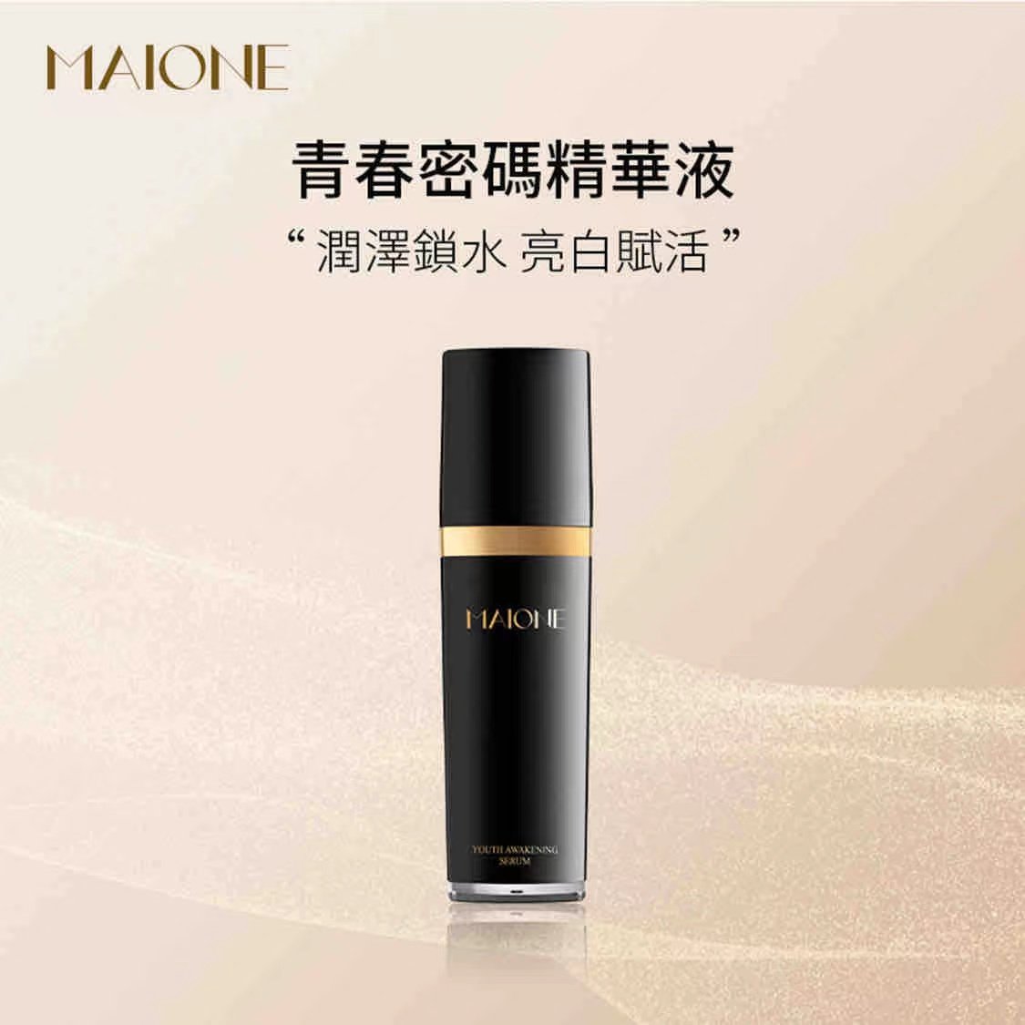 maione - Top 50件maione - 2026年2月更新- Taobao