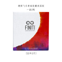 JEUNESSE FINITI Cell TELOMERASE FEILE YOUTH Capsule US version Hong Kong version