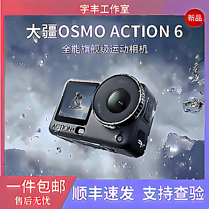 Dji/Dji Osmo Action6 Action Camera with Variable Aperture Dji Action6