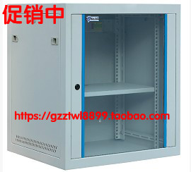 Golden shield JD106 gold shield 6U wide 600mm meters deep 600mm 600mm high 365mm hanging wall enclosure ND06 