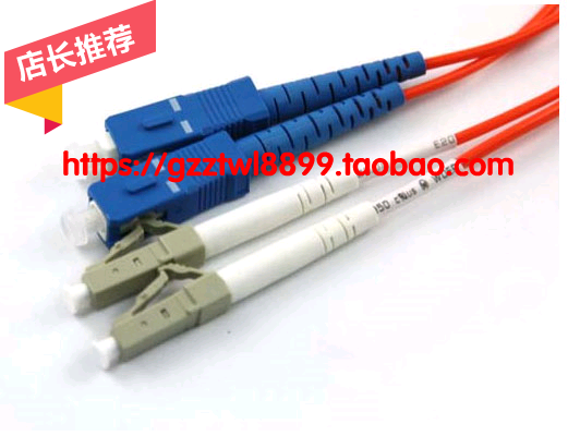 3 m SC-ST-FC multimode fiber jumper fiber tail fiber tail fiber SC-ST-FC single mode jumper pair neutral