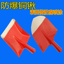 Explosion-proof square shovel Shovel Copper Shovel Bronze Shovel Copper Shovel With Handle Aluminum Bronze Material Shovel to Ship