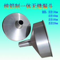 Explosion-proof tool 5 gold tool aluminium funnel integrated seamless aluminum oil drain thickened