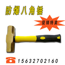 Manufacturer direct explosion protection tool copper anise hammer explosion protection 3P-22P copper-made hammer fibre handle robust and durable