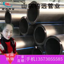 PE power pipe threading pipe cable protection pipe direct buried pipe PE water supply pipe plastic pipe casing 110 160 200