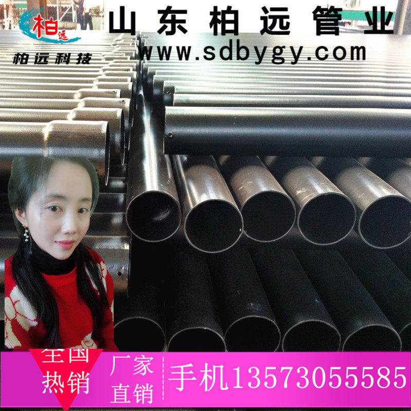 Threading pipe power sleeve Coated steel pipe Hot-dip plastic cable protection pipe Cable pipe dn150 100 200