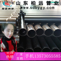 Wire pipe power casing plastic coated steel pipe hot dip plastic cable protection pipe cable pipe dn150 100 200