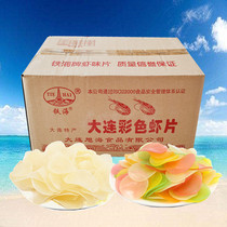 Dalian Shrimp Chips Fried Raw Rice Hotel Supermarket Commercial Net Red Snacks Leisure Nostalgic Puffed Food Snacks