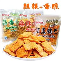  Popular e pie pot spicy whole grains whole grains net red snacks puffed food office casual snacks handmade