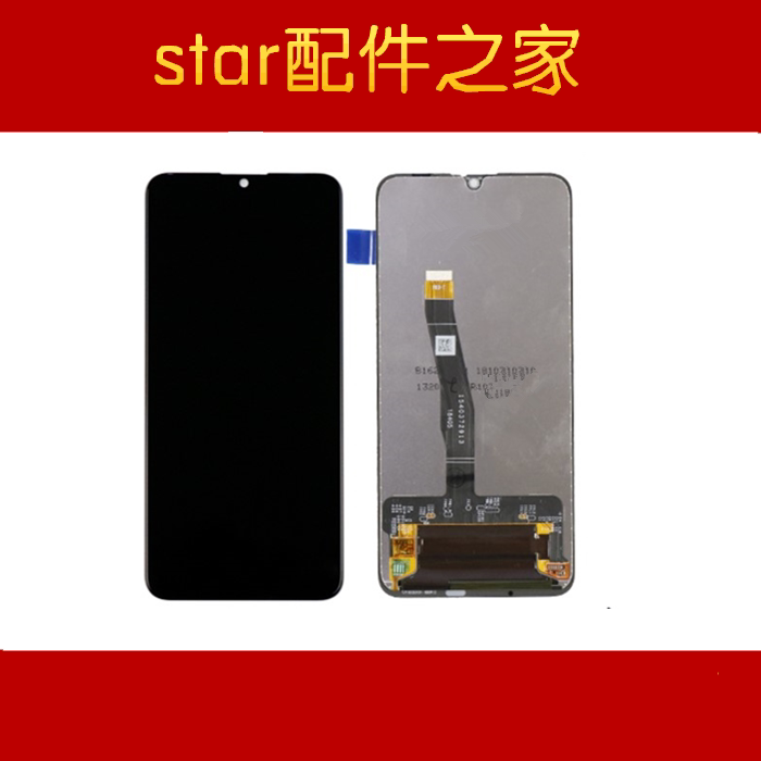 Apply Huawei Honor 10 youthful version glory 20i Screen assembly LCD touch inner and outer integrated cover plate