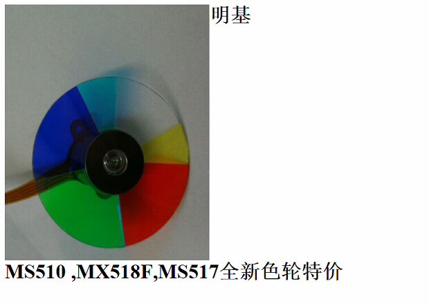 Vận chuyển toàn quốc Máy chiếu BenQ Máy chiếu màu MS510 Phụ kiện bánh xe màu mới Đặc biệt
