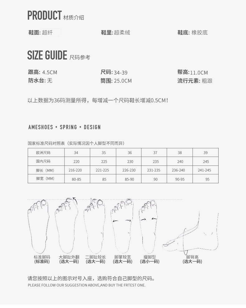 Bottes mi-saison femme - Ref 3251243 Image 13