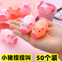 The micro-business push the pig the pinch is called the hand the decompression the vent will be called the pink piglet creative sweep the small gift