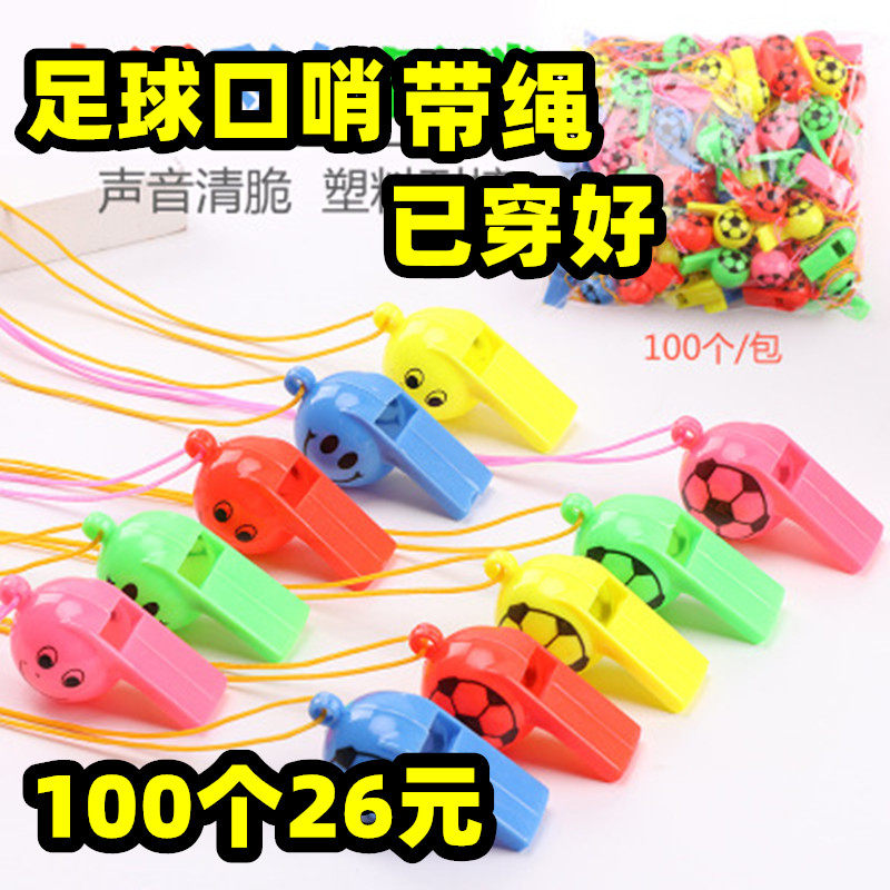 Football whistle with rope whistle children toy gift sports referee whistle coach whistle micro-merchandise push gifts