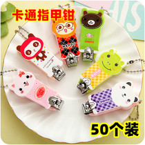 Creative cartoon nail clippers cute stainless steel nail clippers nail clippers micro-business push offline scan code small gifts