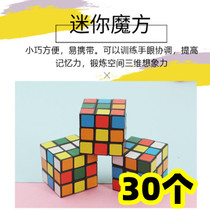 Mini Triple Order Magic Square New Hands Starter Beginners Magic Cube Children Puzzle Toy Kindergarten Students Reward Presents