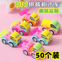 Puzzle Puzzle Loading Creative Mini DIY Engineering Car Parquet Building Blocks Toy Kindergarten Small Gift Small Prizes