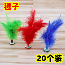 Colourful Chicken Hair Shuttlecock Adult Children Sports Fitness Shuttlecock Training Competition Dedicated Kindergarten Elementary School Students