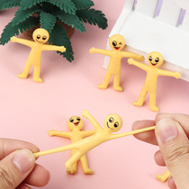 Soft Gum Yellow small person smiling face expression paparazzi can stretch creative pressure to vent toy Lara Twist Egg Toy