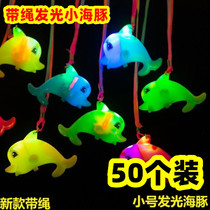 Colorful flash dolphin childrens toys with lanyard glowing dolphin pendant small gift micro-business scan code gift