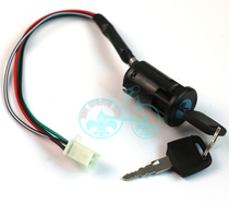 Mini sports car accessories various modified cars off-road motorcycle electric door lock ATV electric car key switch