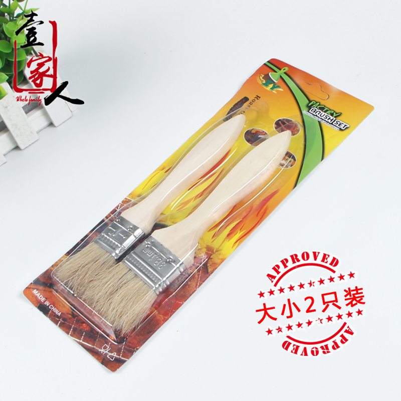 Pig Hair Brush BBQ Brush Baking BBQ Oil Brush Tools Supplies Pancake Electric Baking Pan Wooden Handle Food Seasoning Brush