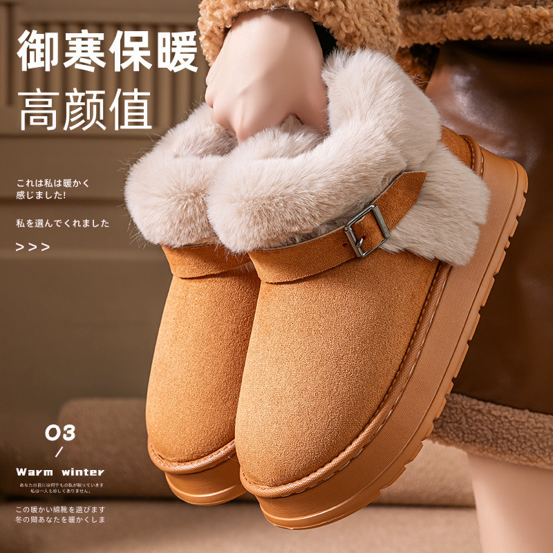 Casual Snow Boots for Women, Short Boots with Plush Lining, Suitable for Petite Individuals, Cotton Shoes, Men's Cotton Slippers, Couple's Autumn and Winter Footwear