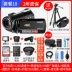 Kết nối camera kỹ thuật số Đài Loan Ouda AC5 HD 4K tăng 24 lần zoom quang 5 trục chống rung × 200 lần zoom kỹ thuật số chuyên nghiệp hội nghị du lịch tại nhà trực tiếp đám cưới - Máy quay video kỹ thuật số Máy quay video kỹ thuật số