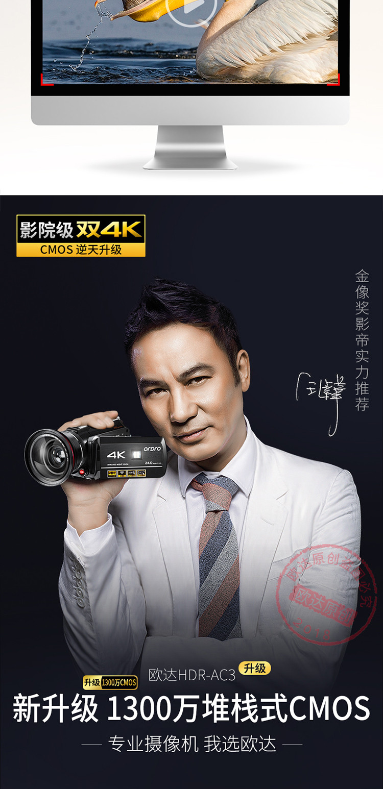 Ordro\/欧达 AC3超高清4k摄像机数码dv专业家