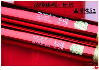 Taipei Wufu Yuan Wind World 19 Tune 4 5 No. 5 5 No. 6 No. 7 No. 8 Luo Fei Gan Fei Ding Fighting